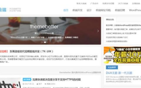 怎么做自己的网站（建设个人网站的五个步骤）